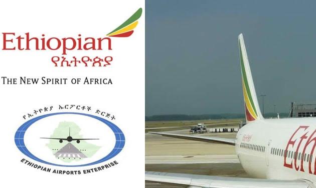 L’Ethiopie va investir 4 milliards $ dans un nouvel aéroport international