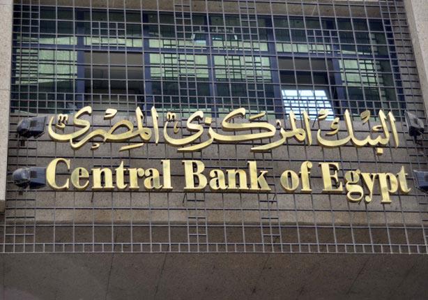 Le Caire décroche une garantie de prêt britannique de 150 millions de dollars