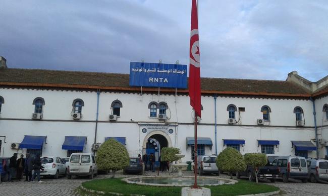 Tunisie : Les employés de la RNTA déchaînés contre la privatisation de leur entreprise