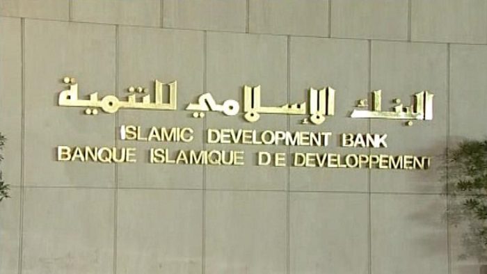 La BID s’apprête à accorder à l’Egypte un prêt de 3 milliards de dollars