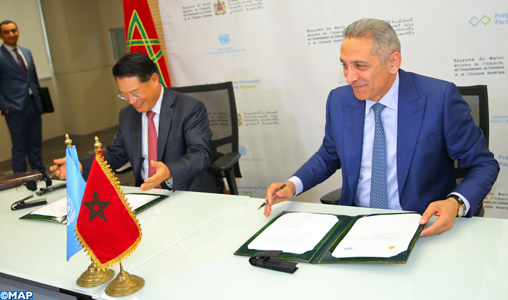 Le Maroc signe un programme avec l’ONUDI pour booster son industrialisation
