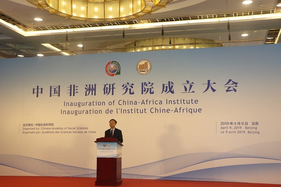 L’institut Chine-Afrique inauguré à Pékin