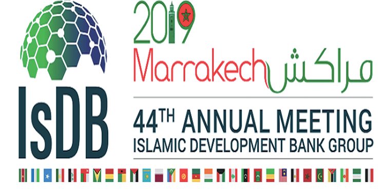 La BID tient ses 44èmes réunions annuelles à Marrakech
