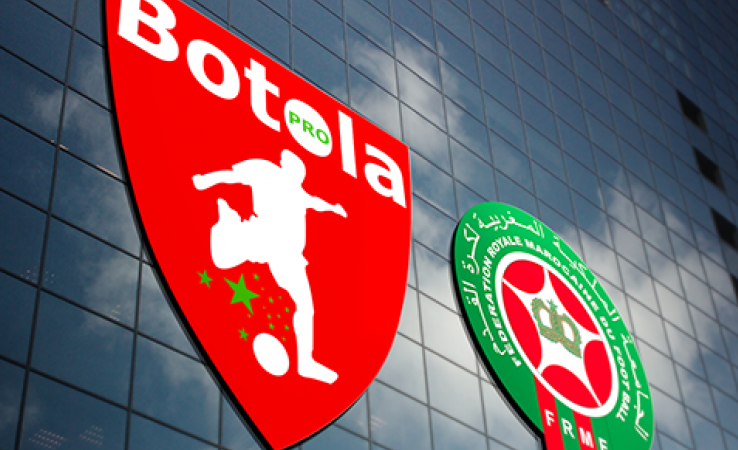 Maroc : La Botola reprend dans un mois