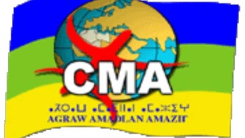 Algérie: Le Congrès Mondial Amazigh dénonce le projet d’exploitation par une compagnie australienne d’une mine en Kabylie