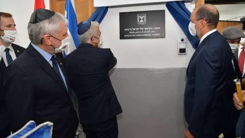 Israël inaugure son bureau de liaison au Maroc