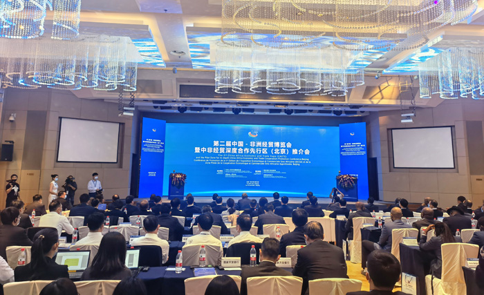 Ouverture à Changsha de la 2ème Exposition économique et commerciale Chine-Afrique