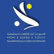 Algérie: Le Rassemblement algérien pour la Culture et la Démocratie dénonce la « répression policière » qui  tue la vie des algériens