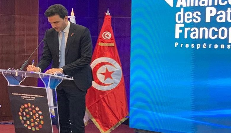L’Alliance des patronats francophones voit officiellement le jour en Tunisie