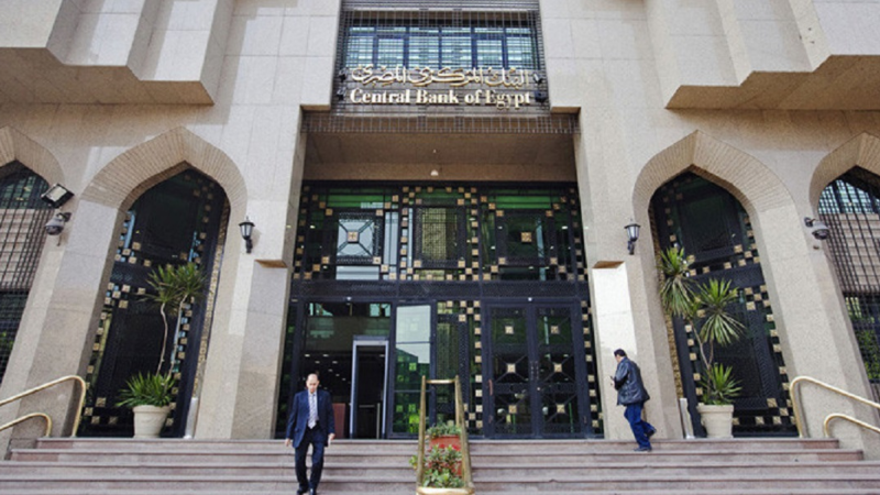 La Banque Centrale d’Egypte reçoit de l’Arabie Saoudite, un dépôt de 5 milliards de dollars