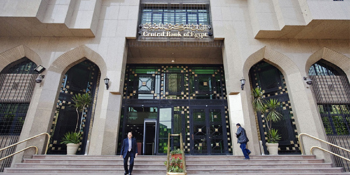 La Banque Centrale d’Egypte reçoit de l’Arabie Saoudite, un dépôt de 5 milliards de dollars