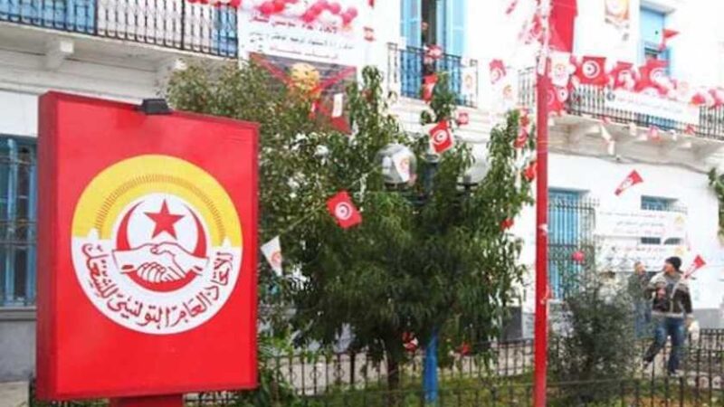 Tunisie/Réformes constitutionnelles : L’UGTT va proposer son propre texte
