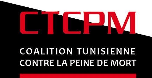 La société civile en Tunisie milite pour l’abolition de la peine de mort