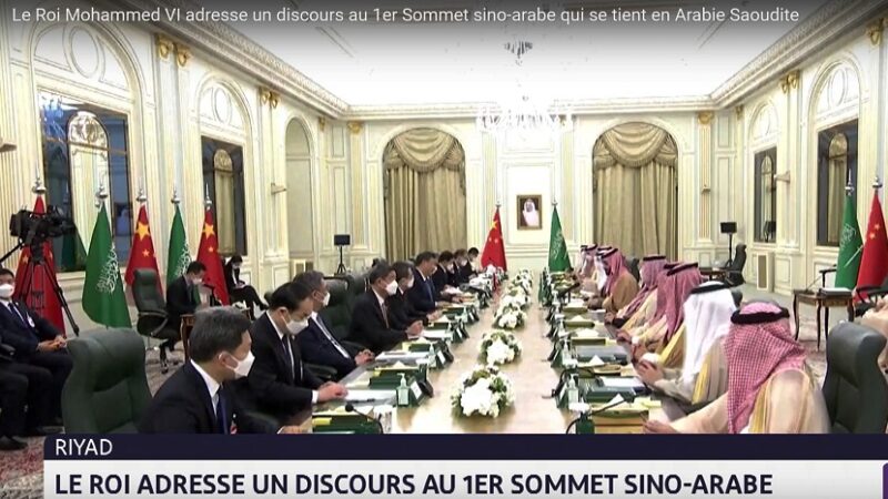 Le Roi Mohammed VI souligne la disposition du Maroc de contribuer à rehausser le partenariat sino-arabe