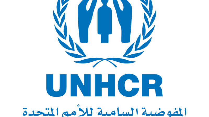 L’UNHCR suspend temporairement l’enregistrement des réfugiés et demandeurs d’asile en Tunisie