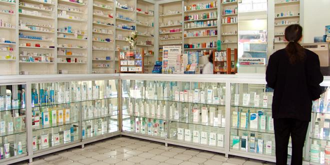 Maroc : Les pharmaciens en grève ce jeudi 13 avril