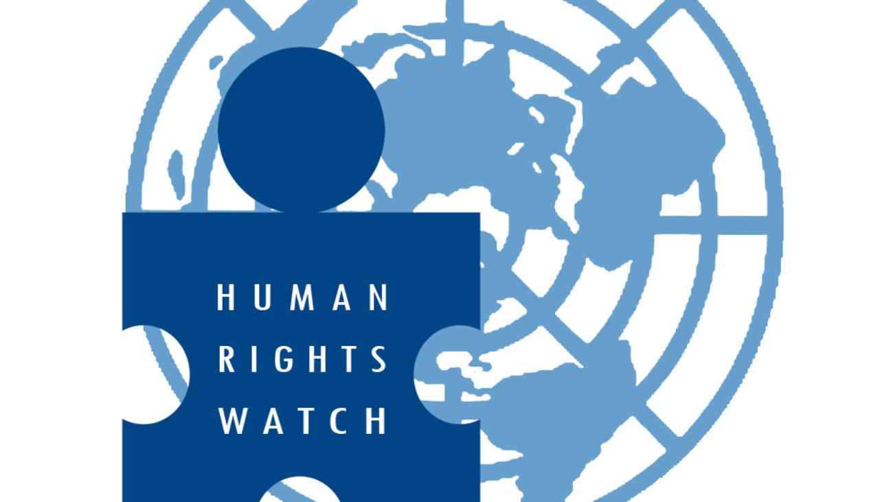 Human Rights Watch considère que les prêts sous conditions d’austérité du FMI risquent de restreindre les droits