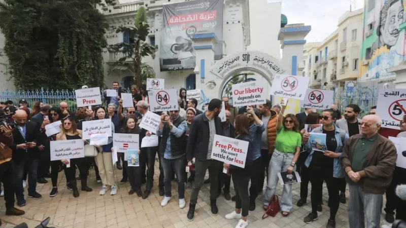Human Rights Watch pointe du doigt un décret sur la cybercriminalité en Tunisie