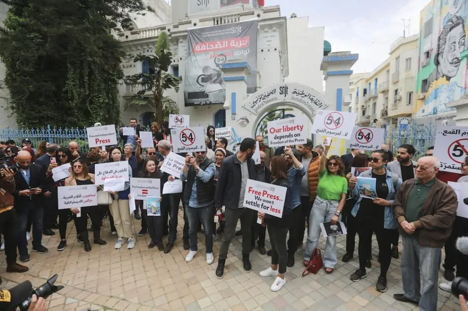 Human Rights Watch pointe du doigt un décret sur la cybercriminalité en Tunisie