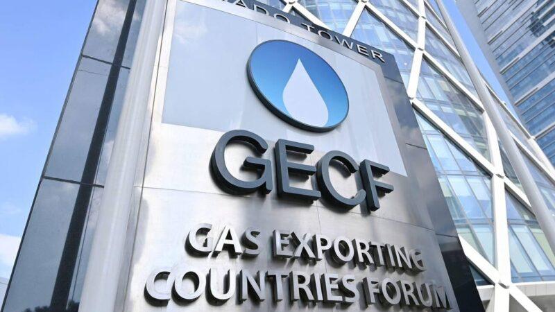 Le Sénégal a rejoint le Forum des pays exportateurs de gaz