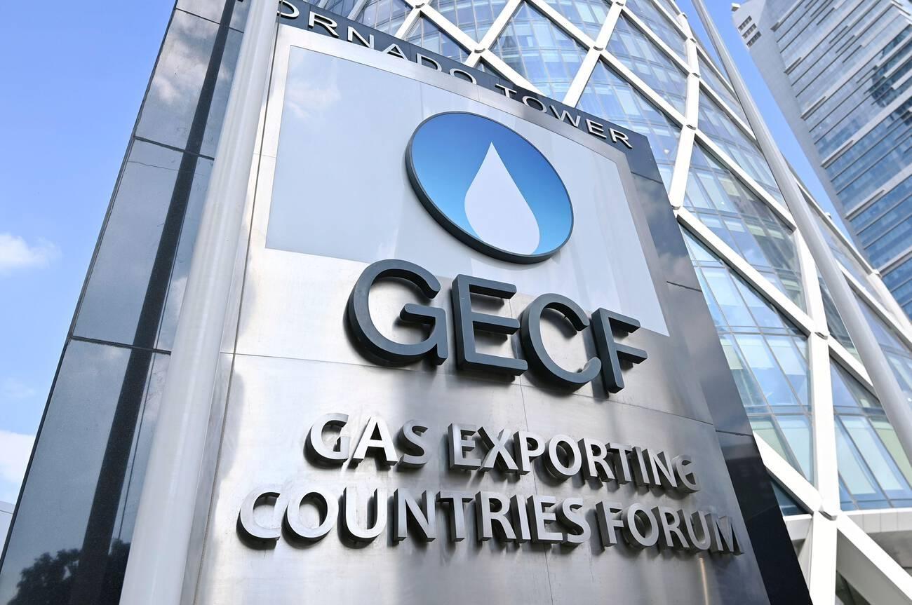 Le Sénégal a rejoint le Forum des pays exportateurs de gaz