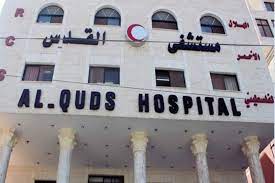 Bayt Mal Al Qods Renforce l’Hôpital Le Croissant Rouge d’Al Qods par une Initiative Humanitaire