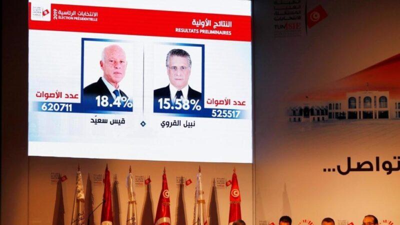 Tunisie/Présidentielle 2024: L’ISIE annonce des modifications de taille dans le processus de candidature