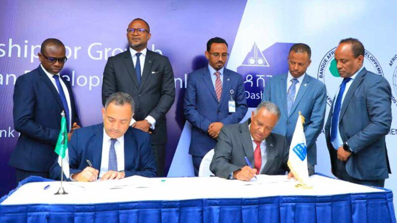 La BAD octroie une facilité de financement de 40 millions de dollars à Dashen Bank d’Ethiopie pour les secteurs d’import-export