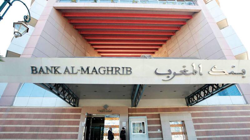 Maroc : Bank Al-Maghrib maintient inchangé son taux directeur sur fonds d’une croissance de 4,6% en 2025 et de 4,4% en 2026