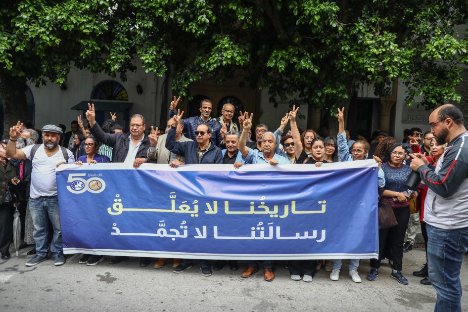 HRW déplore la série de suspension des organisations de la société civile en Tunisie